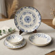 Dinnerware Set - 24 Pcs
